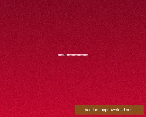 半岛体育APP官方下载体验全新赛事资讯与互动功能