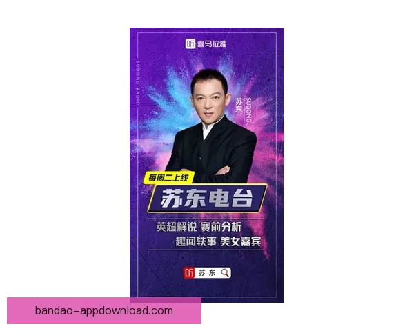 半岛体育比分直播：实时更新，精准分析，助力球迷掌握最新赛事动态