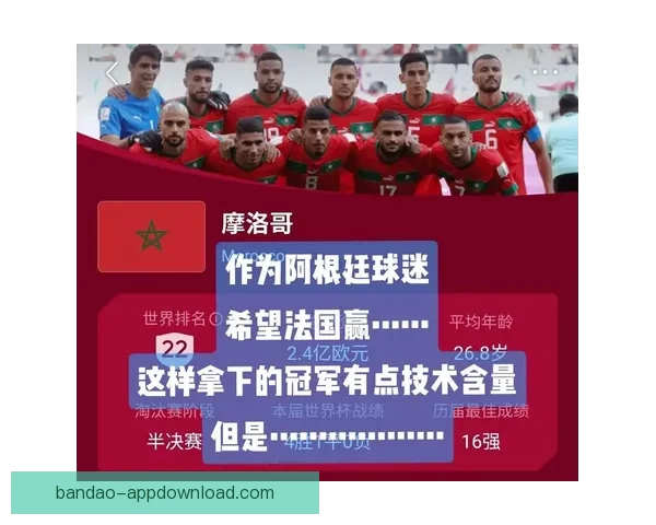 世界杯赛事精彩竞猜平台推荐助你精准预测胜负盈亏 世界杯赛事精彩竞猜平台推荐助你精准预测胜负盈亏