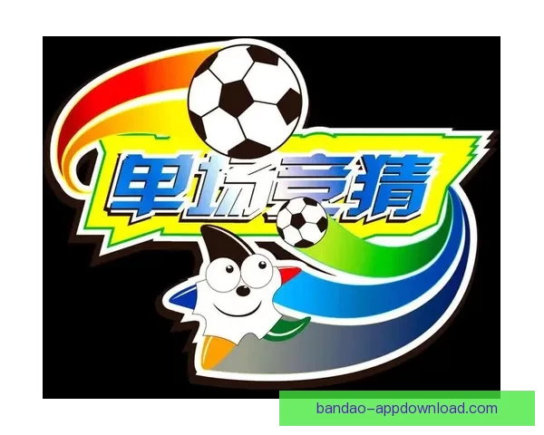 体育竞猜入口全新上线带你畅享实时赛事分析与专业投注技巧