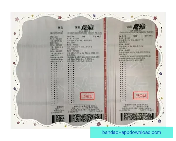 足球竞猜入口全面解析 提升你的投注技巧与获胜概率
