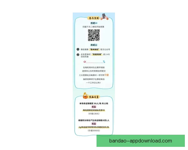 2026世界杯精彩竞猜盛宴等你挑战赢取丰富奖励
