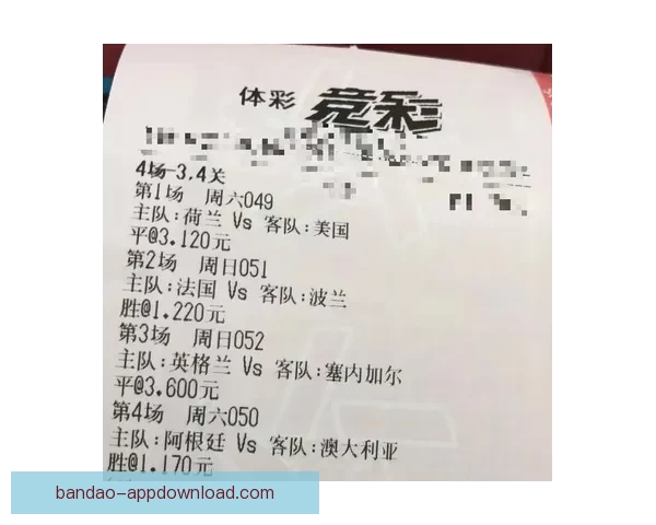 世界杯竞猜赔率大数据分析揭秘各强队胜负趋势与夺冠热门