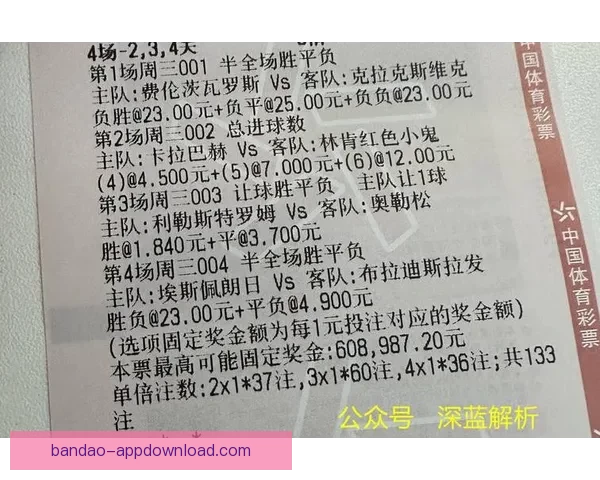 体育竞猜入口全方位指南助你掌握赛事预测技巧提升观赛与竞猜体验
