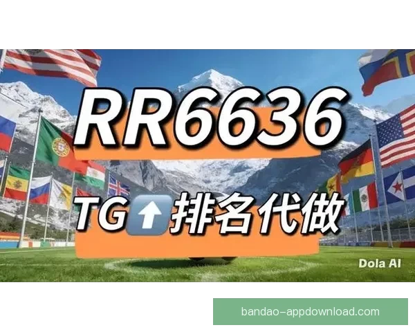 精彩世界杯竞猜游戏等你来战，赢取丰厚奖励尽在世界杯竞猜网站