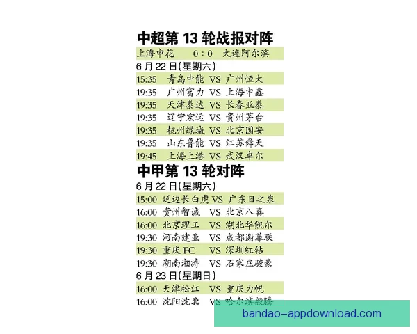 解析体育竞猜赔率背后的数学原理与投注策略助你赢得更多收益