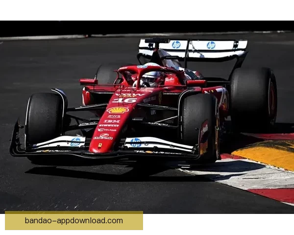 F1赛场风云:勒克莱尔赛季精彩表现与夺冠之路揭秘 F1赛场风云:勒克莱尔赛季精彩表现与夺冠之路揭秘