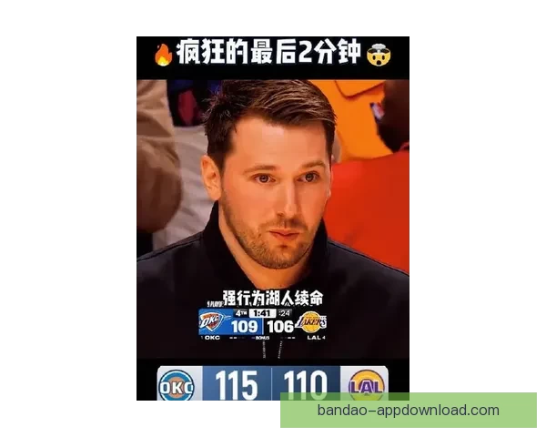 东契奇偷听魔术战术海斯也上前凑热闹 八村垒调侃发问引爆全场气氛