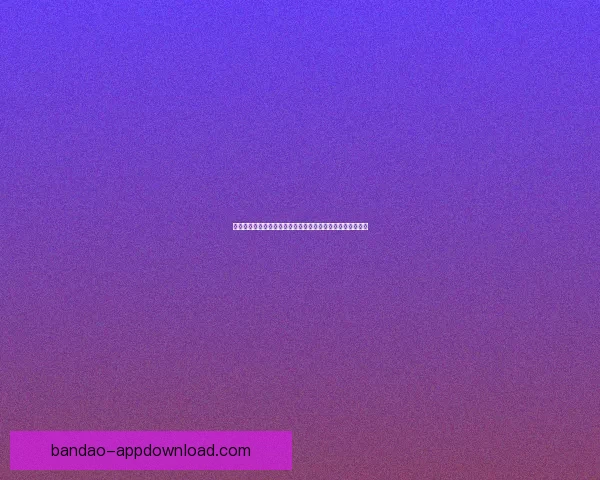 安全可信的世界杯竞猜平台助力精彩赛事预测，玩转足球盛宴